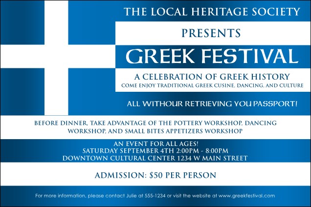 Greek Flag Poster Product Front