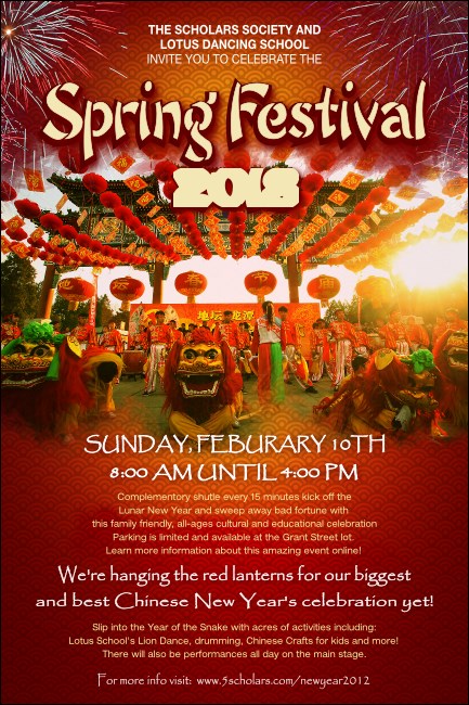 Chinese New Year Celebration Poster Product Front