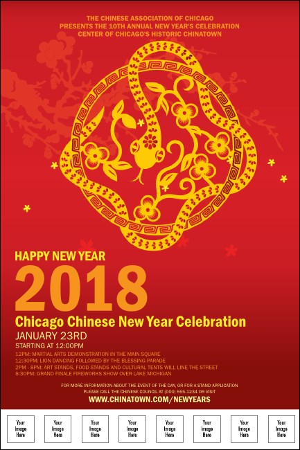 Chinese New Year Flower Snake Logo Poster Product Front